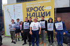 студенты ОБПОУ «ССХТ» Б-Солдатского филиала приняли участие во Всероссийском мероприятии 